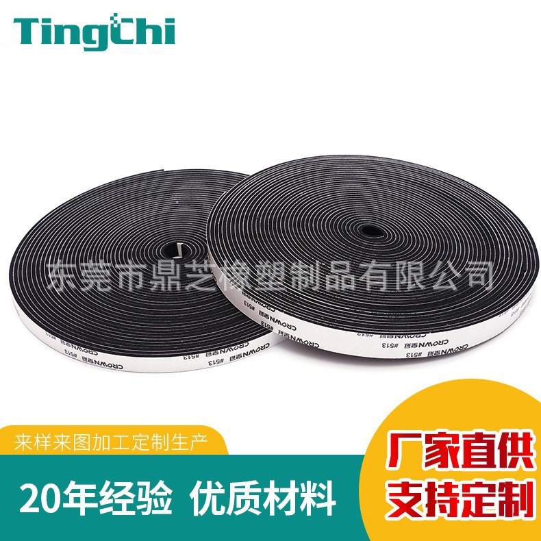 厂家直供 黑色氯丁橡胶发泡条 防火阻燃泡棉胶条 CR氯丁胶条批发