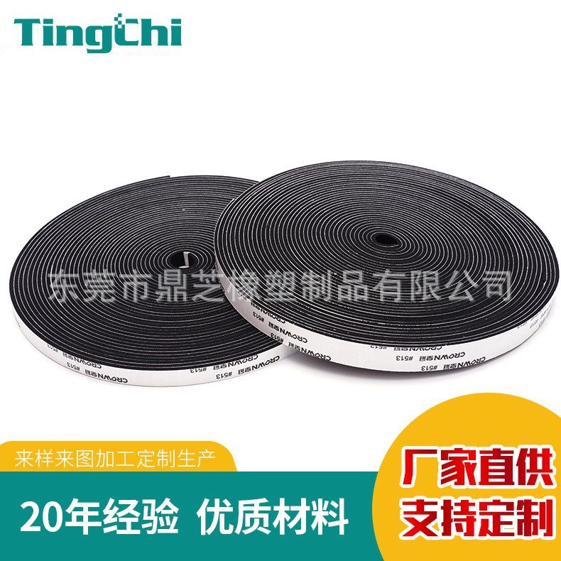 Черная лента пены CR Слипчивая пусковая площадка пены CR фабрика обрабатывая огнеупорную герметичную ленту пены retardant
