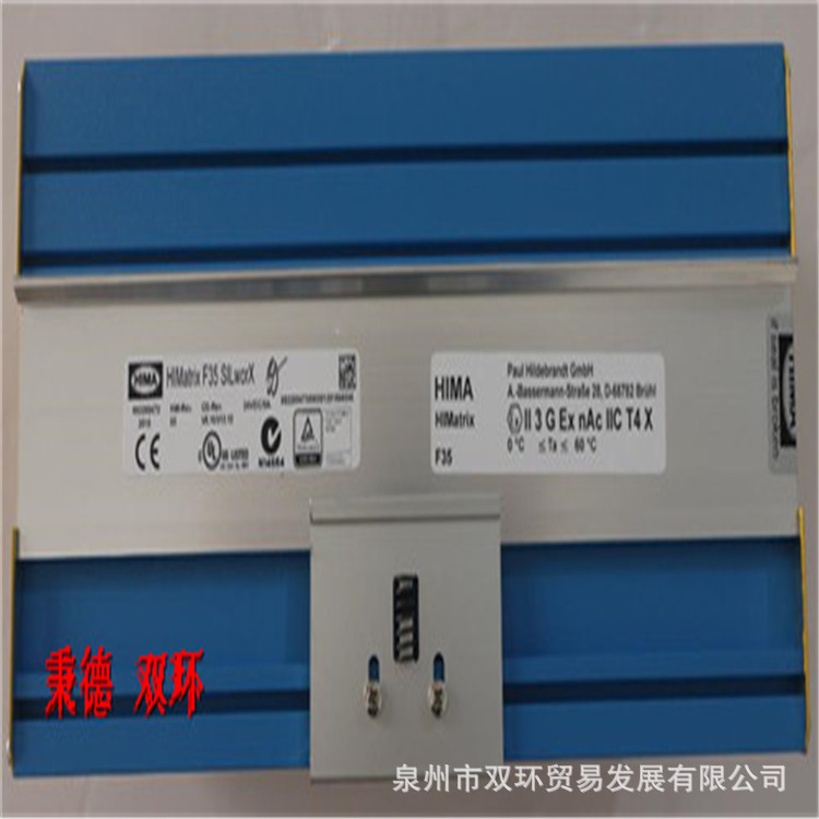 HIMA模块 CPU F35 01 SILworX