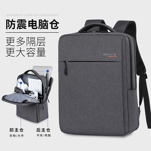 Laptop Bag Dual Shoulder Backpack 15.6 Inch Business 16 Inch Student Backpack for Men and Women 17.3 Inch Large Capacity