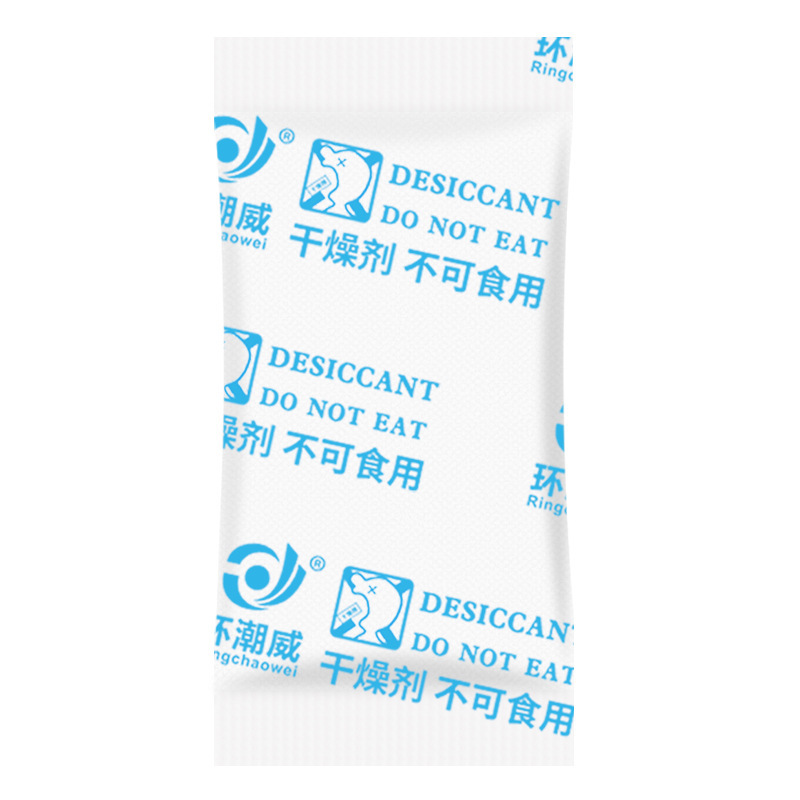 10グラムg杜強紙包材蒙脱石防湿剤食品炒め薬材家庭用防かび乾燥剤メーカー|undefined