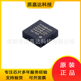 KX023-1025 LGA-16 three-axis digital accelerometer sensor chip new original genuine goods IC