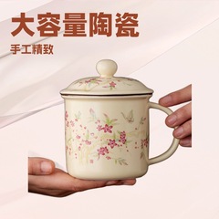 网红款米黄紫藤花过滤马克杯简约泡茶办公室陶瓷杯茶水分离办公杯