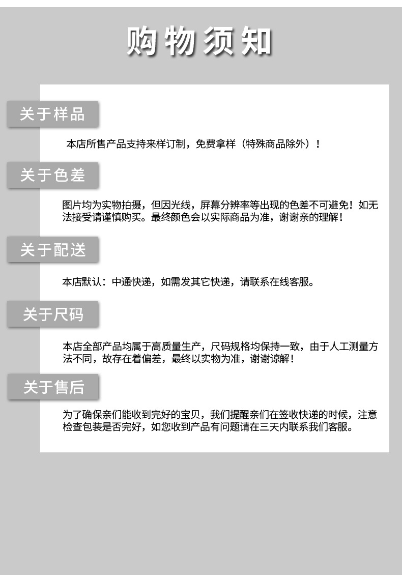 详情页-恢复的-恢复的-恢复的-恢复的_09