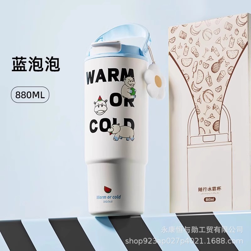 巨无霸保温杯女生高颜值大容量冰霸杯可爱图案水杯2025新款吸管杯|undefined
