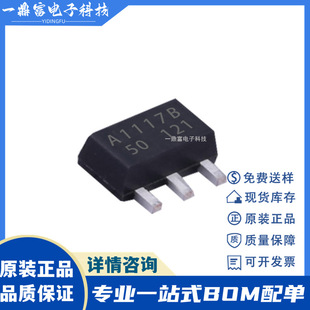 ԭ�b CJA1117B-5.0 1117B-5.0 �NƬSOT89-3 ���Է�����LDOоƬIC