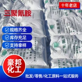 杀菌灭藻剂;磷酸盐;合成材料助剂