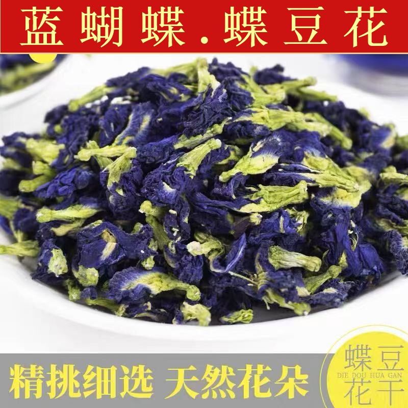 Blue Butterfly Butterfly Pea Flower Butterfly Flower Blue Flower Bagged Canned Flower Tea Factory Direct Sales E-Commerce Dropshipping