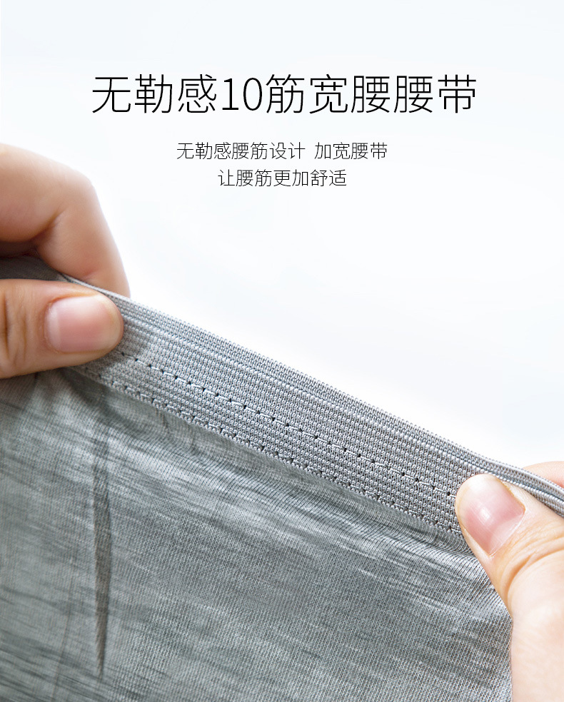 简约款平角裤_05