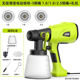 Stepless speed regulating electric spray gun-3 copper spouts [plastic pot] vvvvvvv