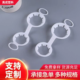 包装制品配件;金属盖