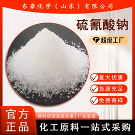 其他氧化物;氯化物;碳酸盐