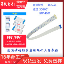 EDP��X���ž�0.5mm�g��30PinҺ������ƽ����I-PEX�B�����B����