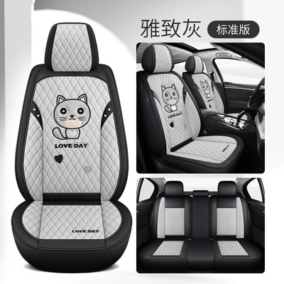 seat cushion, Four Seasons Pad - elegant-gray-standard-edition-3
