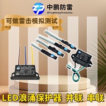 10KV�������П��۔�ָʾ��������ȼLED����·��������Դ����ӿ