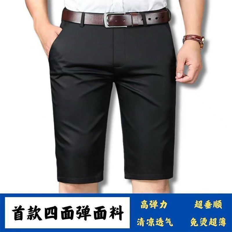 Dopamine Shorts Men's Summer Thin Elastic Quick-drying Breathable Non-ironing Golf Men's Pants Outdoor Sports Pants Dopamine Shorts Men's Summer Thin Elastic Quick-drying Breathable Non-ironing Golf Men's Pants Outdoor Sports Pants