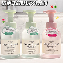 クラウドセンスバブルハンドサニタイザークリーンフレグランスプレスタイプ家庭用マイルドですすぎやすい泡ハンドサニタイザーフルボックス卸売