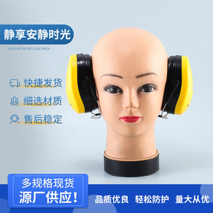 Neck Earmuffs, Safety Helmets Can Be Used to Soundproof, Anti-Noise, Noise-Reducing Earplugs, Helmet Earmuffs