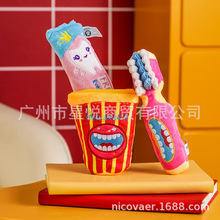 源头厂跨境宠物贵宾比熊中小狗陪伴发声仿真刺绣毛绒牙膏牙刷玩具