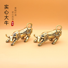 工藝品牛氣沖天鑰匙扣掛件吊墜黃銅復古動物精英手把件禮品禮物