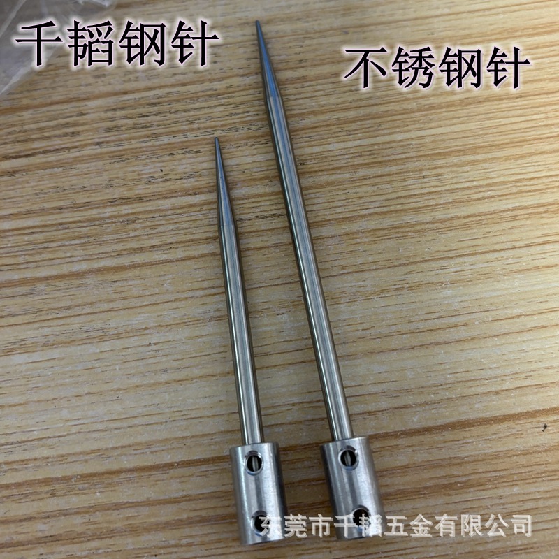 定 制5X123钢针304拔鸡毛钢针装配针清理针钢针厂家订制钢针-阿里巴巴