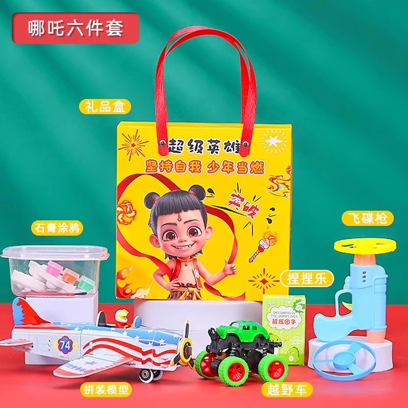 나타나오하이 기념품 [패키지 10]