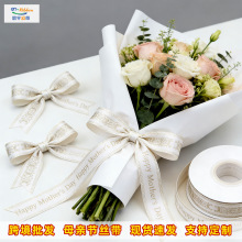 �羳ĸ�׽���Ʒ��װ֯������決��֯˿��Ů����ڴ����Ϻ�����