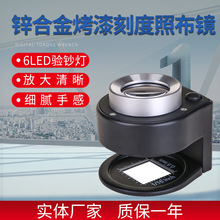 30���߱��ֳַŴ��Rȫ���ٲ���ӡˢ6LED��n���̶�2106�ղ��Ŵ��R