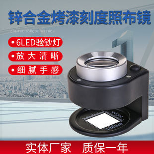 30�����ټ�������ӡˢ�W�������ղ��R6LED����nUV���̶ȳ߷Ŵ��R