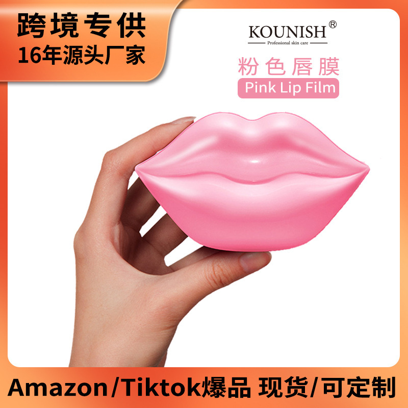 Wholesale Autumn and Winter Lip Mask to Lighten Dead Skin and Lip Lines, Moisturizing and Repairing Lip Mask, Lip Patch, Autumn and Winter Lip Care