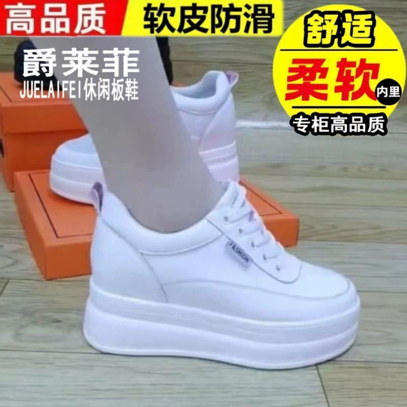 Белые туфли, увеличивающие внутреннюю высоту, невидимые туфли, увеличивающие рост на 8 см. Новые туфли на платформе с толстой подошвой 2025 года, маленькие повседневные туфли на толстой подошве для женщин.