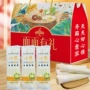 有礼定制祝寿礼品装面条