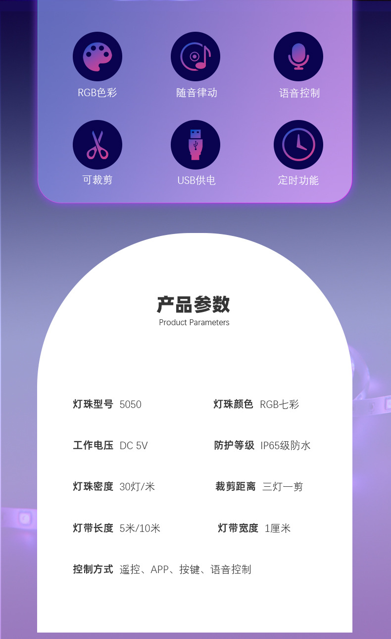 WiFi Button 5050RGB Light Strip Set Smart App Receiver 44-Key Gaming Bedroom Atmosphere LED Light Strip