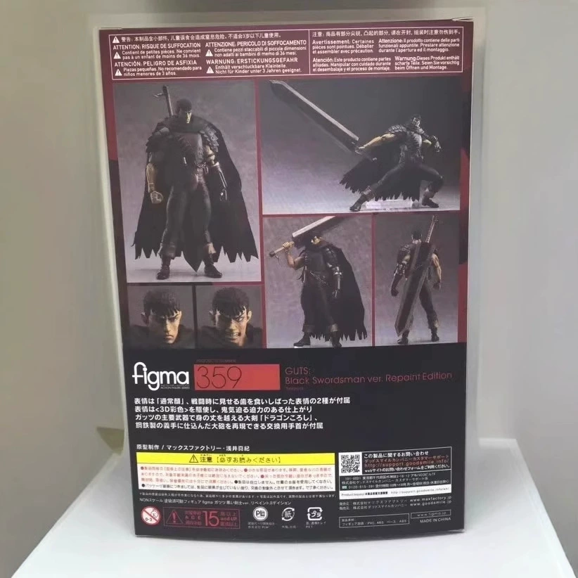Figma 359 Меч Wind Legend Ges Черный Сиверец Версия повторного применения брендинговых солдат может сделать это