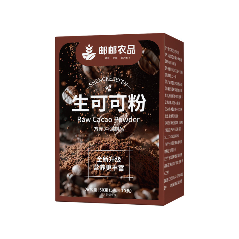 生可可粉未碱化燕麦碗冲饮巧克力粉无添加糖低脂可可粉|undefined