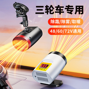 늄���݆܇����ů�L�Cȡů������˪�������F�ӟ���60V�ů�L�ƿ