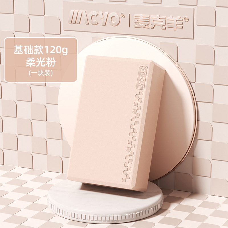 [기본 스타일] 소프트 라이트 파우더