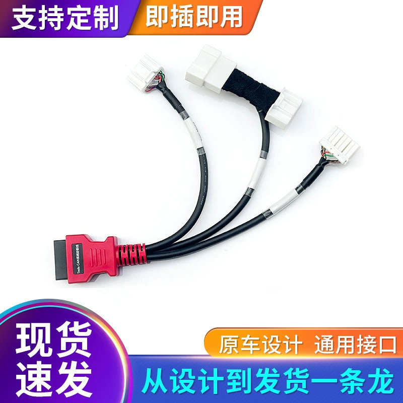 Диагностическая линия OBD-детектора для автомобилей Telsamodel может быть настроена с помощью новой энергетической одноточечной трехъядерной линии подключения OBD16.