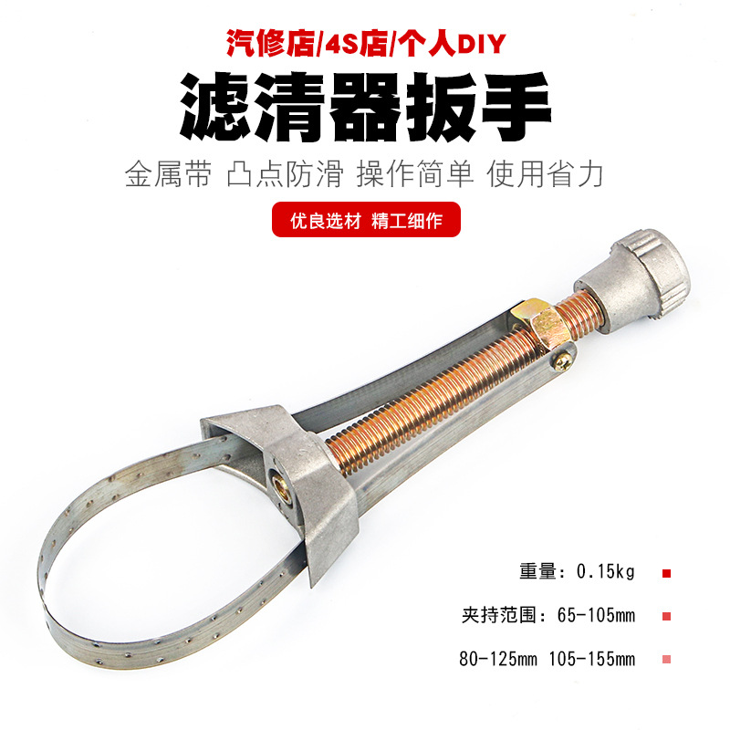滤清器扳手机油格扳手换机油球头机滤扳手机油滤芯拆装机油芯工具