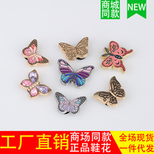 24跨境电商洞洞鞋花商场同款鞋上DIY配饰五金金属可爱蝴蝶装饰扣