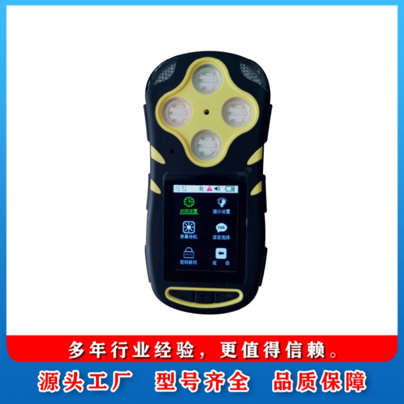 出售廊坊速瑞JD4矿用多参数气体检测报警仪本质安全型检测设备