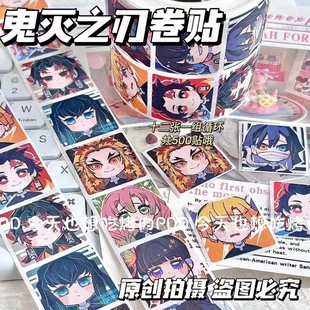 Demon Slayer: Kimetsu No Yaiba Volume Stickers Wholesale Square Popular High-Looking Student Envelope Handbook Sealing Stickers