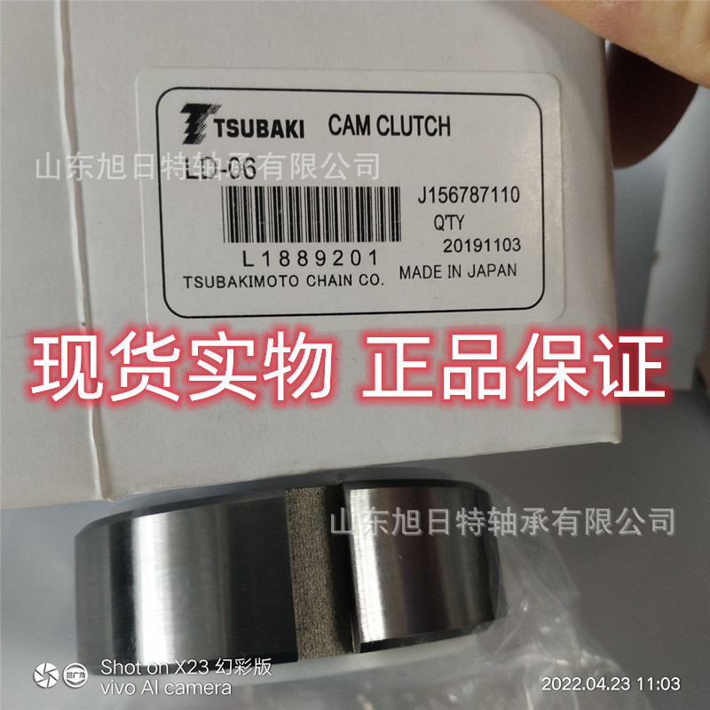 LD-06  TSUBAKI I椿本单向轴承 TSUBAKI 凸轮离合器轴承