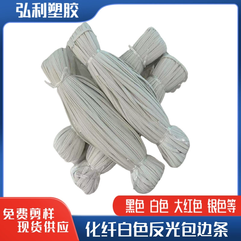 Светоотражающие материалы Светоотражающие ребра Цветные химические волокна Светоотражающие Одежда Белый Светоотражающие ремешки