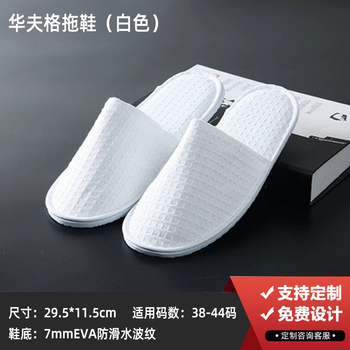 Disposable Hotel Slippers Star Hotel, thickened non-woven upper with 4–8 mm soles, winter styles
