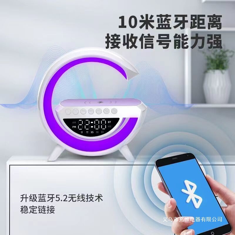 2025新款蓝牙音箱无线充电多功能氛围小夜灯闹钟生日礼物礼品音响|undefined