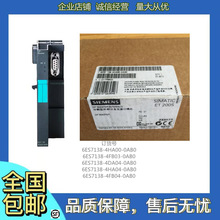 西门子PLCET200S DP主机接口模块6ES7138-4FB03/4HA00/4DA04-0AB0