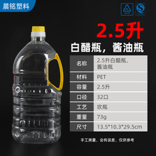 2.5���״�ƿ�u��ƿʳƷ��͸��ʳ�þ�ƿ�׾Ɖؿ�Ͱ����������Ͱ