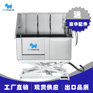 Pet Stainless Steel Bathtub Electric Lift Large Dog Bathtub Dog Bathtub Pet Shop Thickened Cat Bathtub