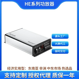 其他汽车影音;逆变器;汽车音箱